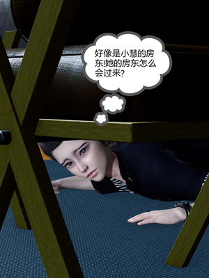 [風箏] 女友故事 1-13_01663