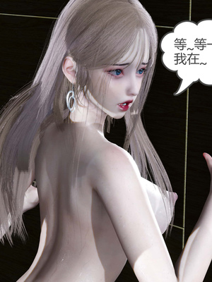 [風箏] 女友故事 1-13_01667