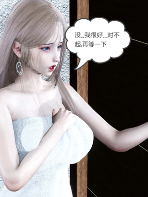 [風箏] 女友故事 1-13_01677