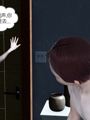 [風箏] 女友故事 1-13_01678