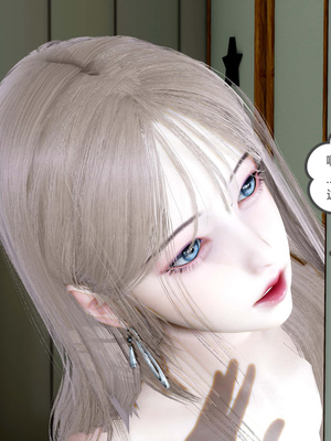 [風箏] 女友故事 1-13_01689