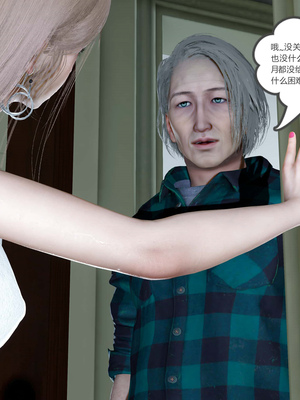 [風箏] 女友故事 1-13_01693