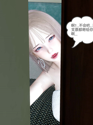 [風箏] 女友故事 1-13_01694