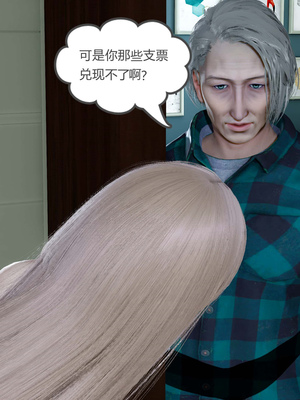 [風箏] 女友故事 1-13_01696