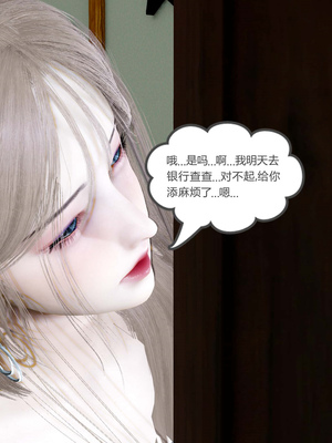 [風箏] 女友故事 1-13_01697