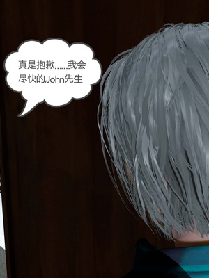 [風箏] 女友故事 1-13_01699