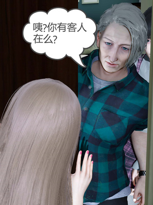 [風箏] 女友故事 1-13_01703