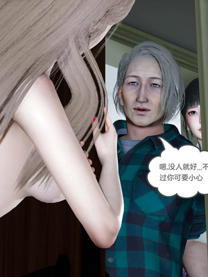 [風箏] 女友故事 1-13_01706