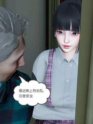 [風箏] 女友故事 1-13_01707