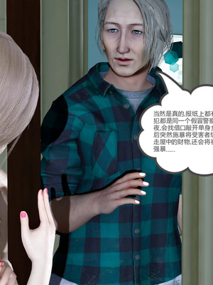 [風箏] 女友故事 1-13_01712