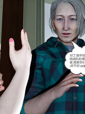 [風箏] 女友故事 1-13_01715