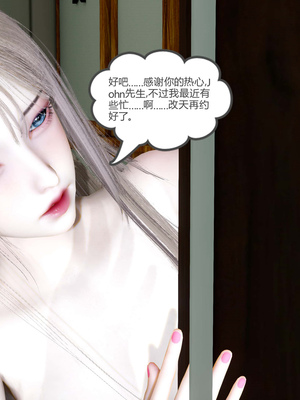 [風箏] 女友故事 1-13_01717