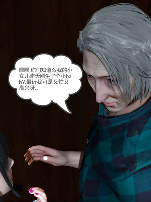 [風箏] 女友故事 1-13_01718