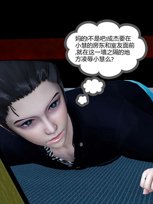 [風箏] 女友故事 1-13_01720