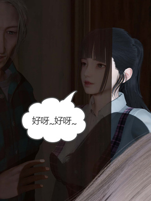 [風箏] 女友故事 1-13_01724