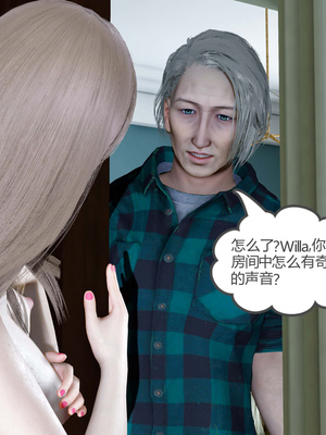 [風箏] 女友故事 1-13_01729