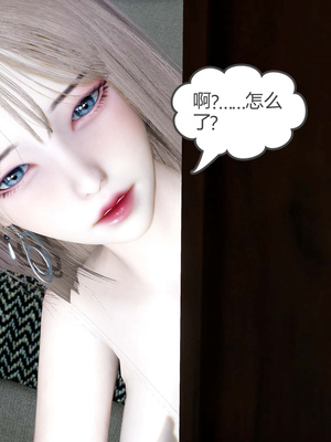 [風箏] 女友故事 1-13_01733