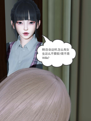 [風箏] 女友故事 1-13_01735