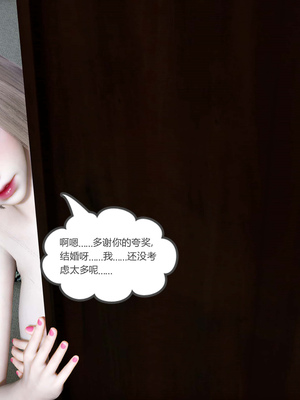 [風箏] 女友故事 1-13_01740