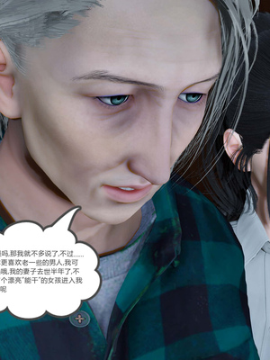 [風箏] 女友故事 1-13_01743