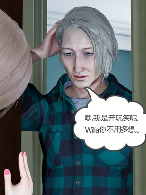 [風箏] 女友故事 1-13_01744