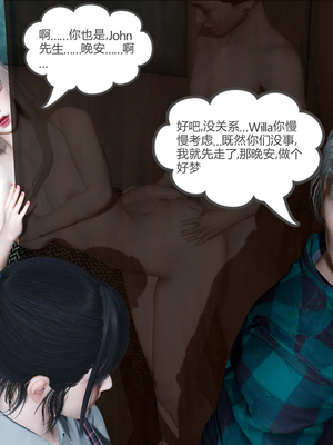 [風箏] 女友故事 1-13_01749