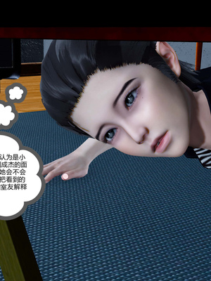 [風箏] 女友故事 1-13_01763