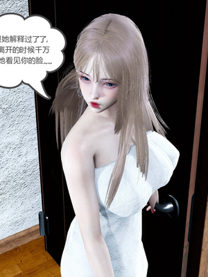 [風箏] 女友故事 1-13_01773