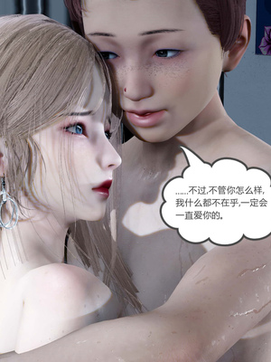 [風箏] 女友故事 1-13_01784