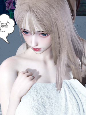 [風箏] 女友故事 1-13_01788