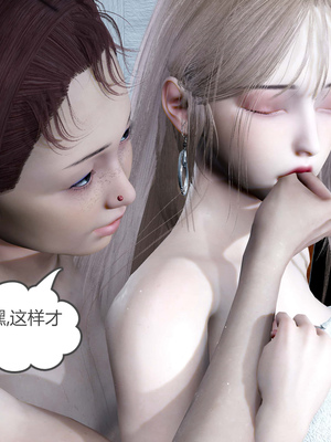 [風箏] 女友故事 1-13_01791