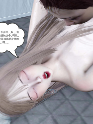 [風箏] 女友故事 1-13_01797