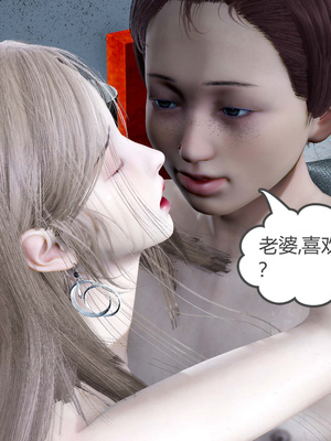 [風箏] 女友故事 1-13_01807