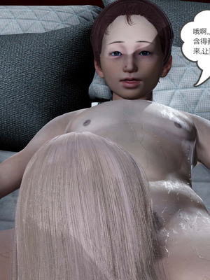 [風箏] 女友故事 1-13_01815