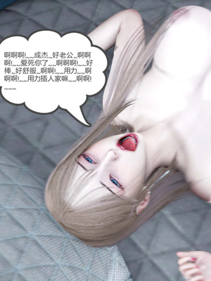 [風箏] 女友故事 1-13_01832