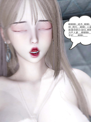 [風箏] 女友故事 1-13_01834