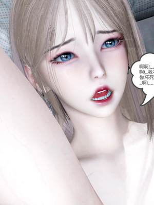 [風箏] 女友故事 1-13_01842