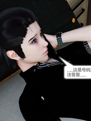 [風箏] 女友故事 1-13_01858