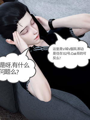 [風箏] 女友故事 1-13_01876