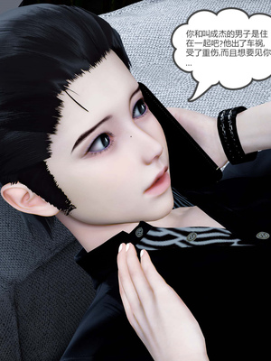 [風箏] 女友故事 1-13_01877