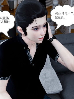 [風箏] 女友故事 1-13_01878