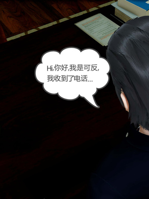 [風箏] 女友故事 1-13_01881