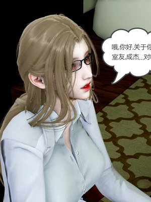 [風箏] 女友故事 1-13_01882