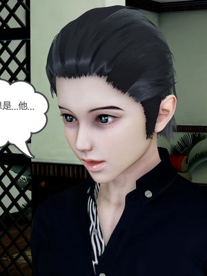 [風箏] 女友故事 1-13_01884