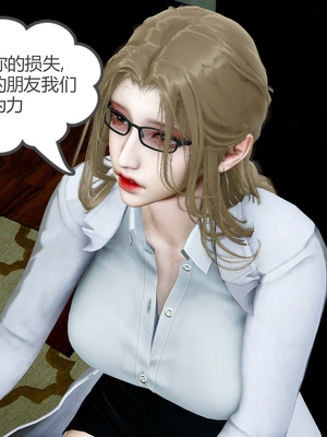 [風箏] 女友故事 1-13_01885