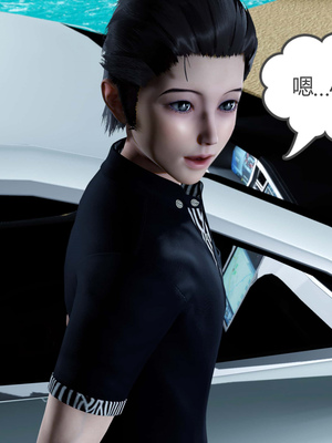 [風箏] 女友故事 1-13_01894