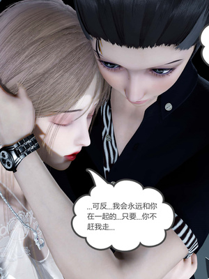 [風箏] 女友故事 1-13_01897