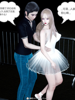 [風箏] 女友故事 1-13_01907