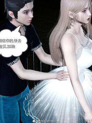 [風箏] 女友故事 1-13_01908