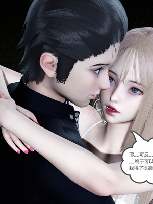 [風箏] 女友故事 1-13_01923